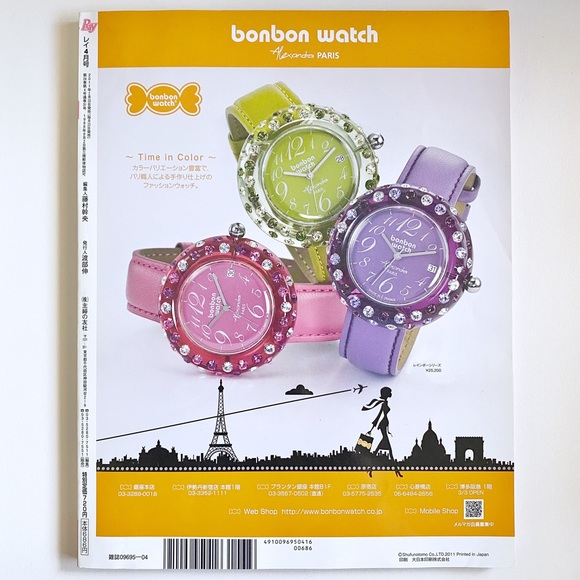 Ray April 2011 Japanese Fashion Magazine Spring Clothes Love List - Picture 15 of 15